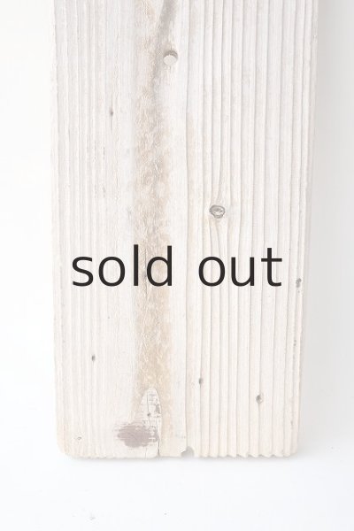 画像2: 板流木 (2)