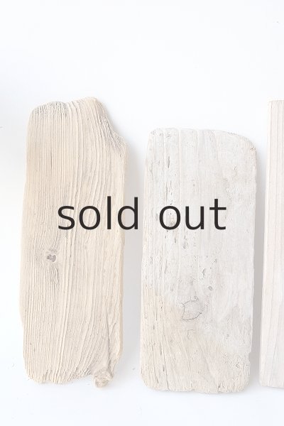 画像2: 板流木セット (2)