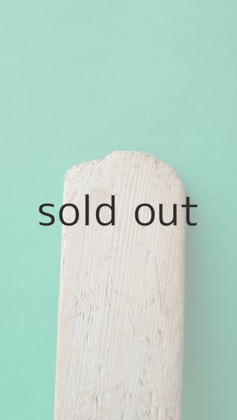 画像3: 板流木 (3)