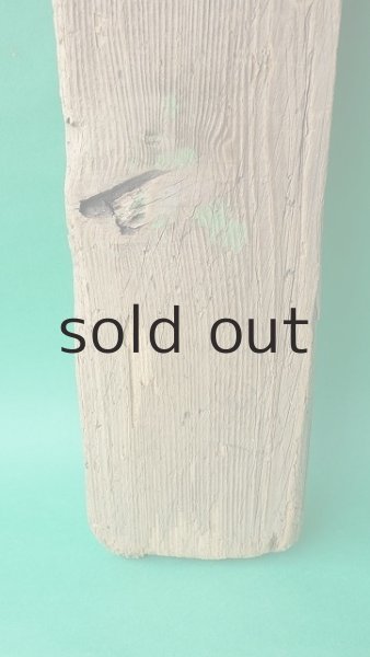 画像2: 板流木 (2)