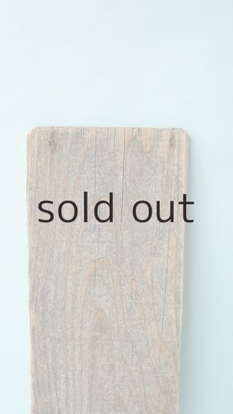 画像3: 板流木 (3)