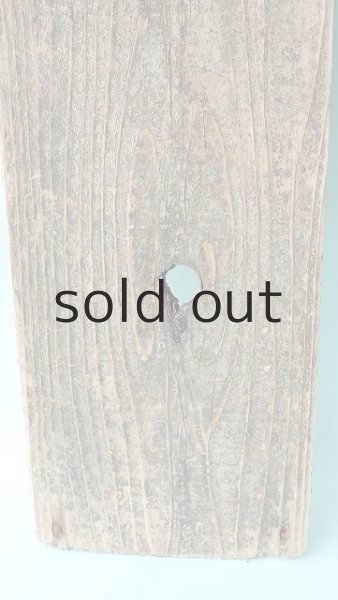 画像2: 板流木 (2)