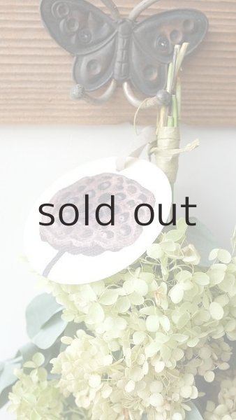 画像2: Dry plants for decor ドライアジサイミニブーケ (2)