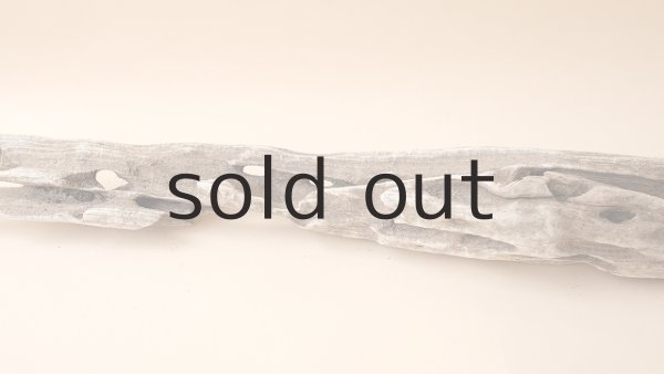 画像8: 変形流木 (8)