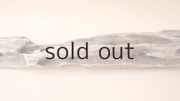 画像7: 変形流木 (7)