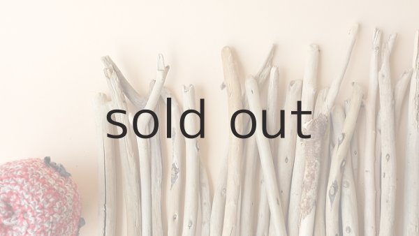 画像2: 棒流木セット (2)