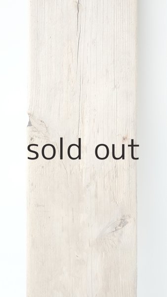 画像3: 板流木 (3)