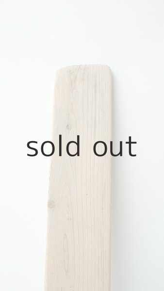 画像4: 板流木 (4)