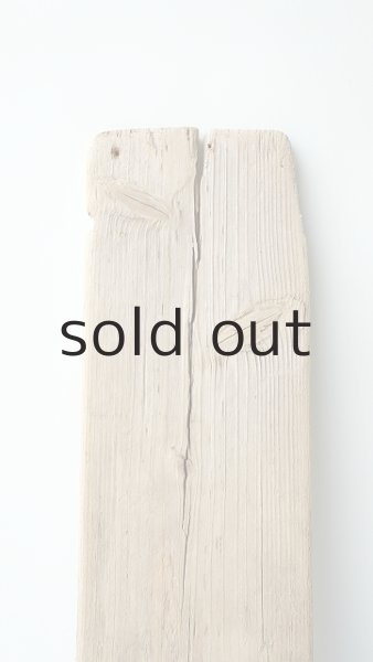 画像4: 板流木 (4)