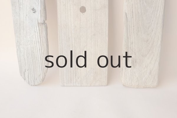 画像2: 板流木セット (2)