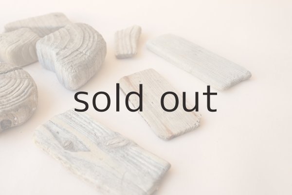 画像3: 板流木セット (3)