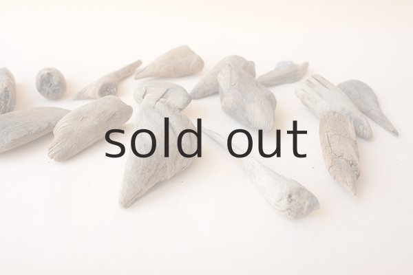 画像4: 変形流木セット (4)