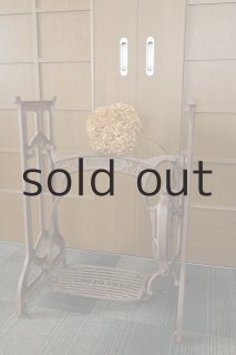 足踏みミシンテーブル