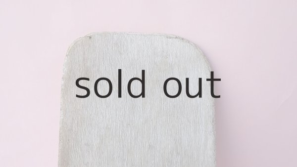 画像3: 板流木（コンパネ材） (3)