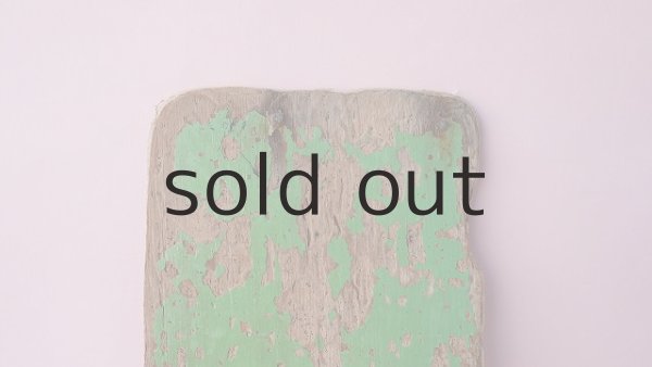 画像4: 板流木（コンパネ材） (4)