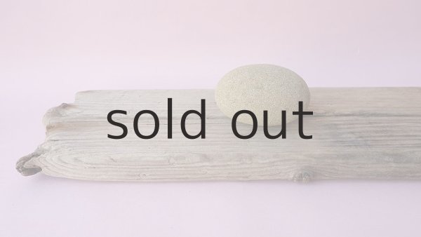 画像4: 板流木 (4)