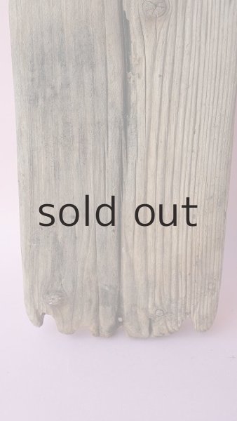 画像2: 板流木 (2)