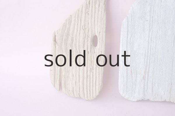 画像2: 板流木セット (2)