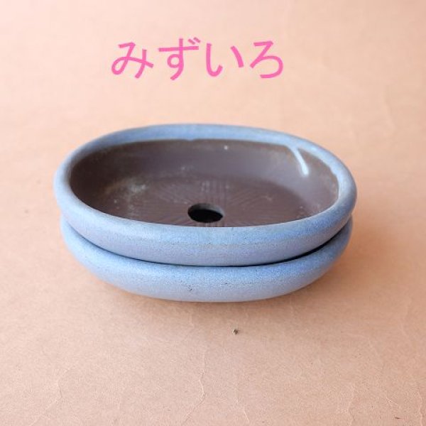 画像9: 塗り鉢・中平（ USED） (9)