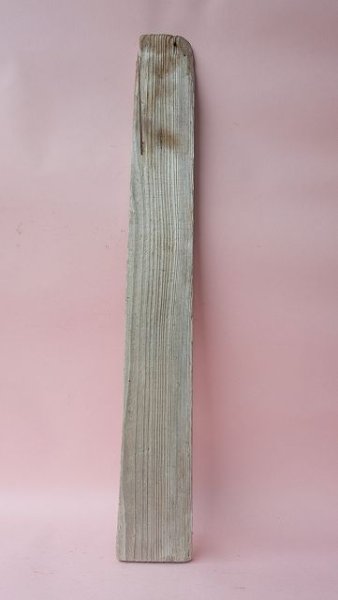 画像4: 板流木 (4)
