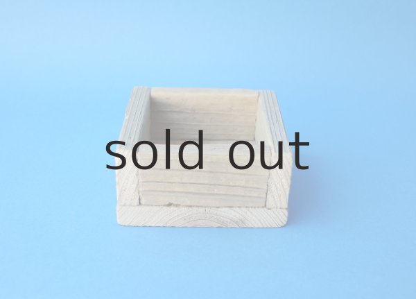 画像2: トロ箱 (2)