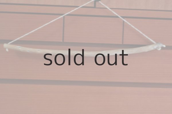 画像1: タオルハンガー（麻ひもタイプ） (1)