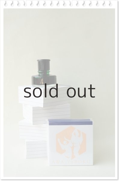 画像2: オリジナルメモブック 「Happy」 (2)