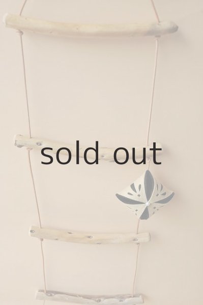 画像2: 飾りはしご(皮ひもタイプ） 「AWA YuBOKU＋ukam」 (2)