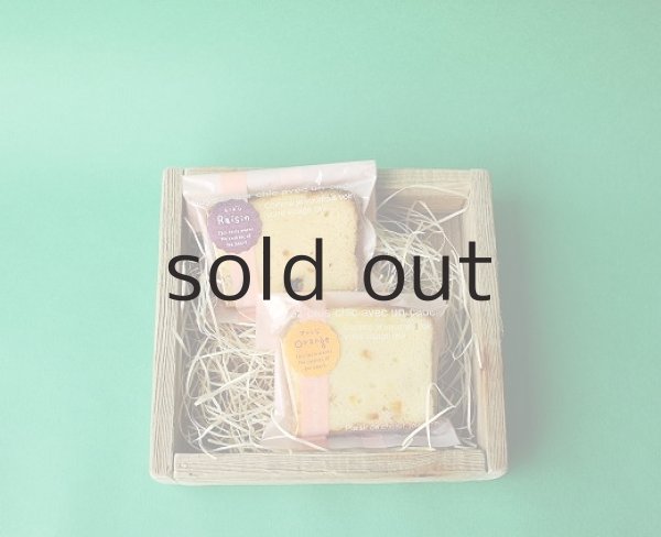 画像2: トロ箱 (2)