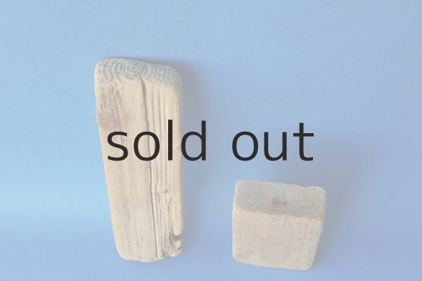 画像2: 板流木セット (2)