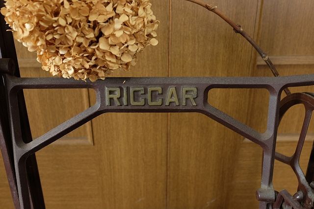 足踏みミシン脚（RICCAR） - 流木素材市場 阿波遊木